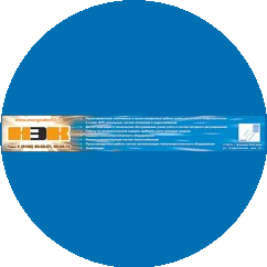 Новгородская энергосберегающая компания