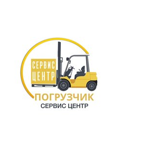 Погрузчик Сервис Центр