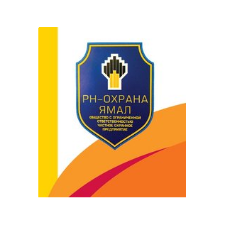 ЧОП РН-Охрана-Ямал