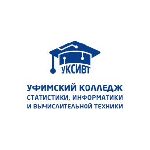 ГБПОУ Уфимский Колледж Статистики, Информатики и Вычислительной Техники