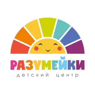 Разумейки