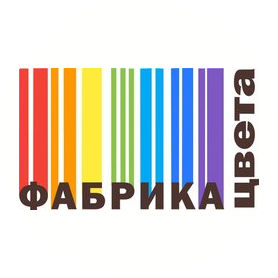 Фабрика Цвета