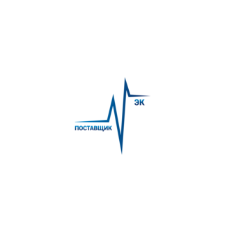 Поставщик-ЭК