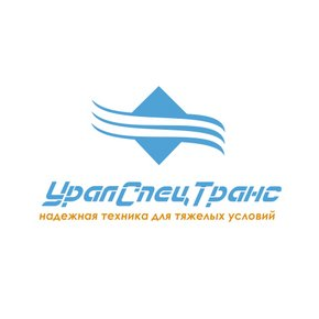 УралСпецТранс
