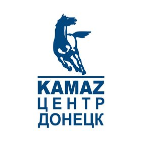 КАМАЗ ЦЕНТР ДОНЕЦК