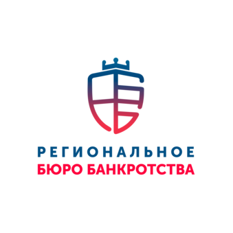 Региональное Бюро Банкротства