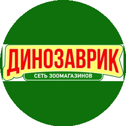 Сеть зоомагазинов Динозаврик