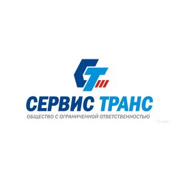 Сервис Транс