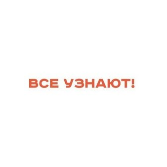 Ассоциация автошкол России