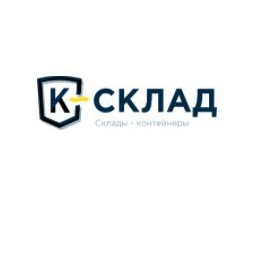 К-Склад