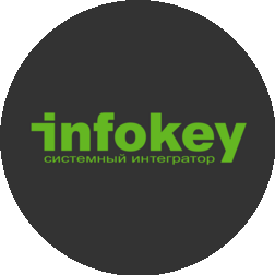 ИНФОКЕЙ