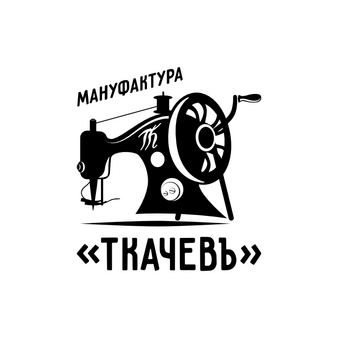 Ткачевъ