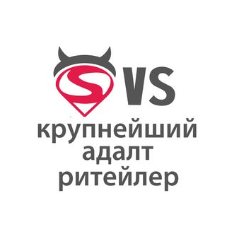 Рейне