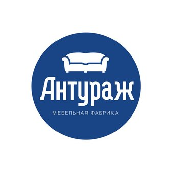 Антураж
