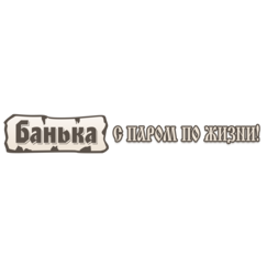 БАНЬКА