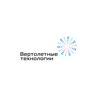 Вертолетные технологии