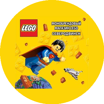 LEGO Мир Конструкторов