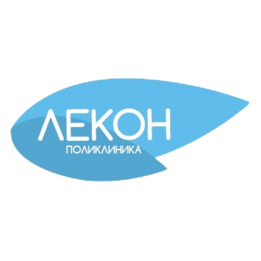 Поликлиника Лекон
