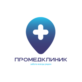 Промедклиник