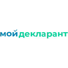 МОЙ ДЕКЛАРАНТ