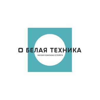 Белая техника
