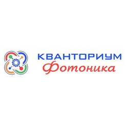 Детский технопарк Кванториум Фотоника