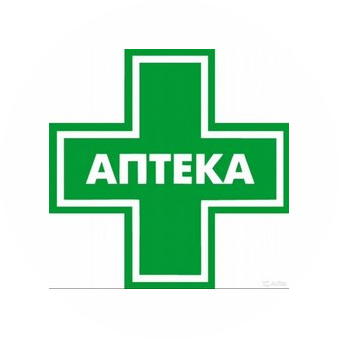 Аптека