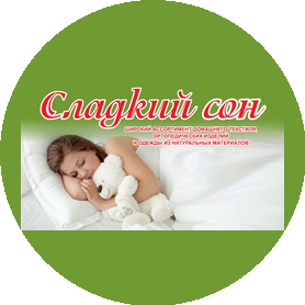 Сладкий Сон (ИП Панков Игорь Викторович)