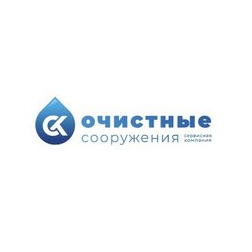 Сервисная Компания Очистные Сооружения