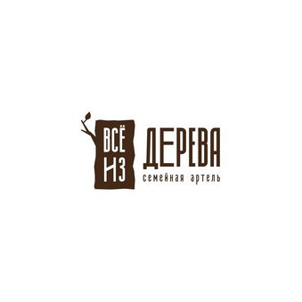 Семейная артель Всё из Дерева