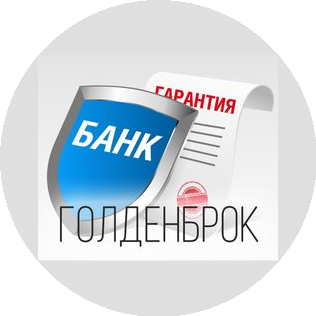 Голденброк