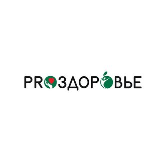 PRO-Здоровье