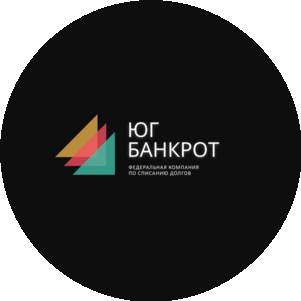 Юг-Банкрот