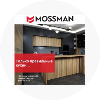 MOSSMAN (OOO Альтезза)