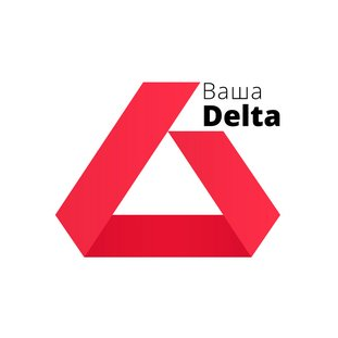 Ваша Дельта