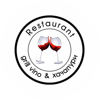 Grill Vino & Хачапури