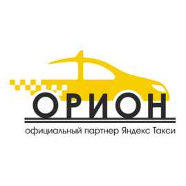 Таксопарк Орион