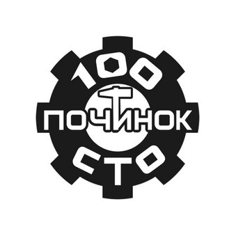 Шитиков Борис Александрович