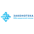 Законотека