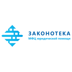 Законотека