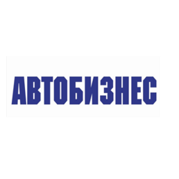 ПКФ Автобизнес