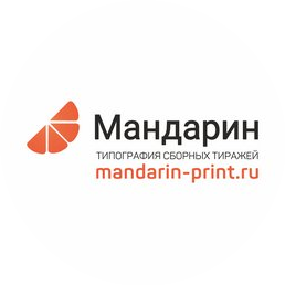 Типография Мандарин