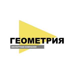 Экспертная компания Геометрия