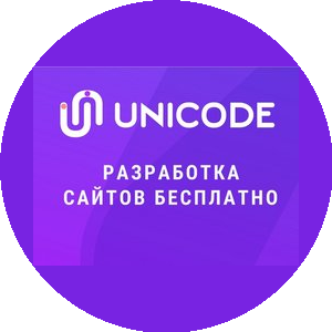 Unicode