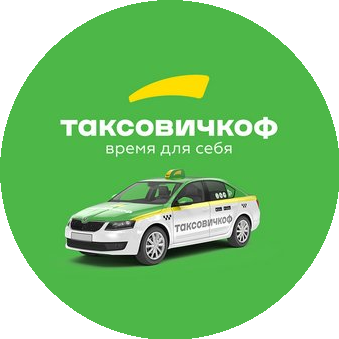 Таксовичкоф