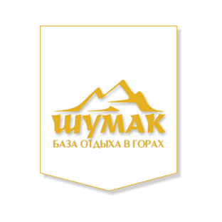 ШУМАК ТУРС