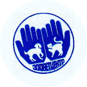 Зооветцентр