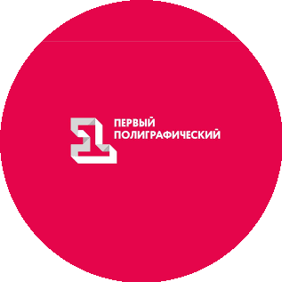 Первый полиграфический комбинат