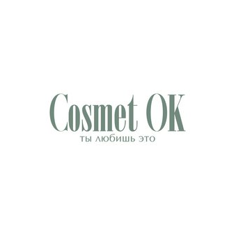 Cosmet OK