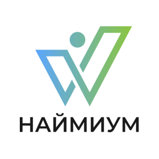 Наймиум